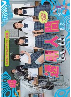 MUM-148A-小さな子たちにやりたい放題。いたずら大好き透明人間（校內完全無毛）