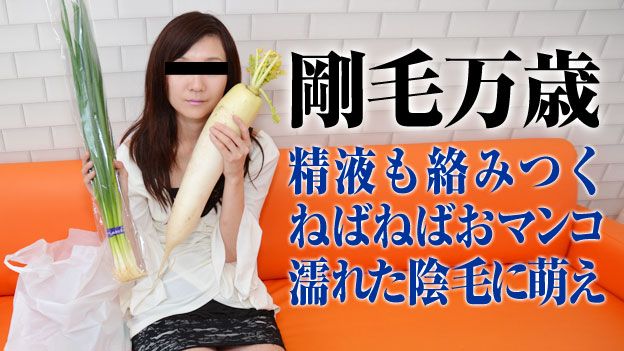 主妇を口说く 12 ～噂の刚毛熟女～