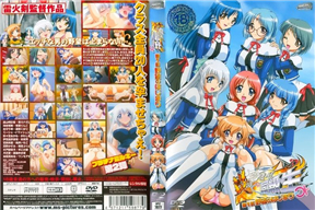 炎の孕ませ同級生 第1話 野望のはじまり