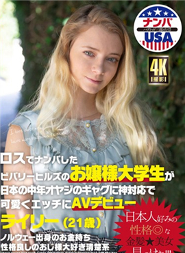 HIKR-159可爱的色情AV初次亮相lerry(21岁)