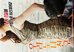 【2019】【韓國】我的小姐妹朋友