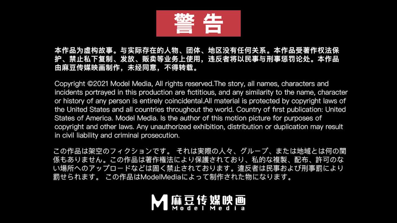 麻豆传媒 皇家华人联合出品 用大肉棒来安慰刚刚被男友劈腿的小美女   new