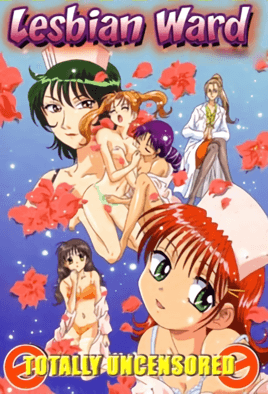 レ病棟シリー 少女ナース病棟 2 淫語看護