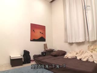 [中文字幕]GS-266飲み会から酔っ払って帰って来た妹の無防備第03集