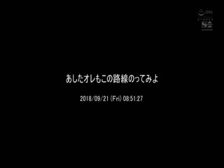 SSNI-307整潔的女大學生強壯.控制.任. Yui升級日常痴漢車