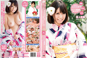 CWP-101  CATWALK POISON 101 可愛笑臉娘生高潮!! 尾上若葉[中文字幕]