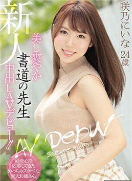 HND-865超级色鬼的外行姐姐。