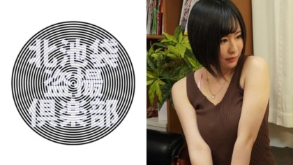 276KITAIKE-468_ゆき