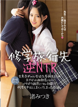 BLK-436在恶作剧的诱惑下