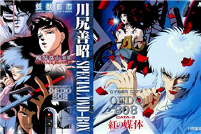 機動刑事808.Cyber City Oedo 808.DATA 3