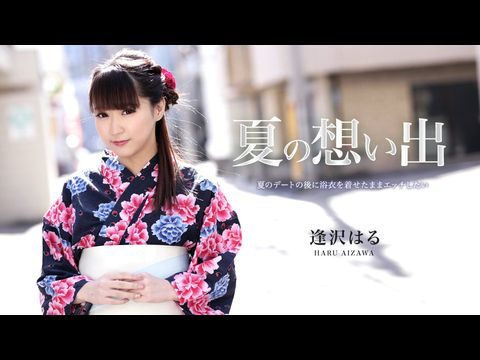 Caribbean984 夏の想い出 VOL