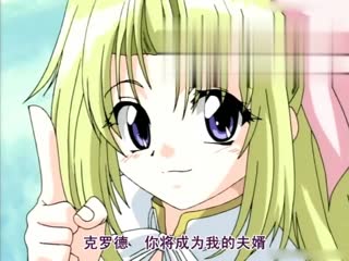 [H無碼]Wind of Ebnbourg エーンルの風 第一章「愛慾の大地」