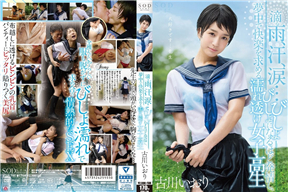 STAR-700 濕透的女高中生在老師身上尋找快感情感交織 [中文字幕]