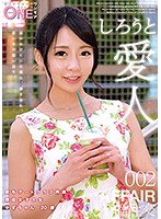 ONEZ-090-【數量限定】愛人  現役女子大生