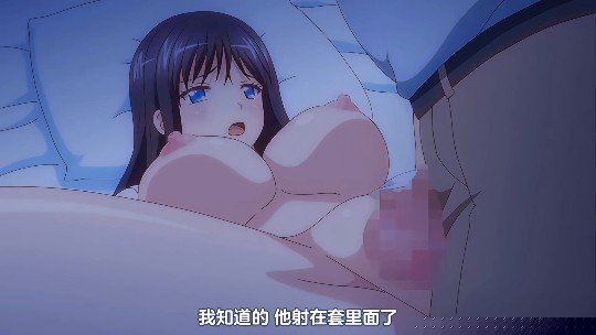 【动漫】里番  卑触家的规矩