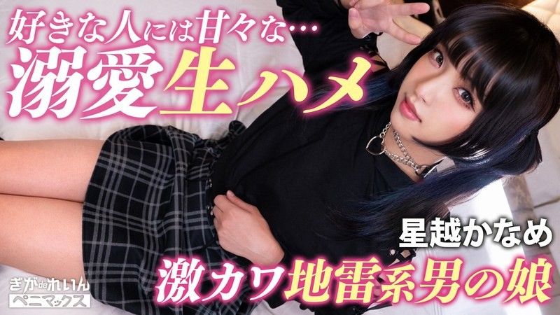 PMGG-020 帅气咖啡店男孩写真拍摄 巨乳姐姐被小鲜肉狂干到坠入爱河