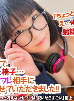 CRVR-198 佐藤りこ 射精7回!!二週間のオナ禁で溜まりに溜まった精子…-C