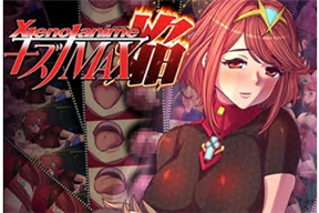 XENOANIMEキズナMAX焔 (異度神劍2)