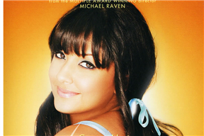 Love For The First Time