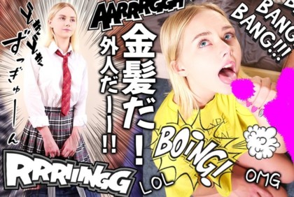 355OPCYN-055_エミリィ