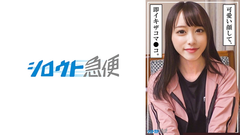 [380SQB-253] 人妻优羽の不倫性活 老公不在家时被痴女逆推的肉体诱惑 淫语连发激战3P高潮