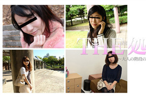 加勒比 PPV 062417_001 THE 処女～成年階段的黃花閨女～[中文字幕]