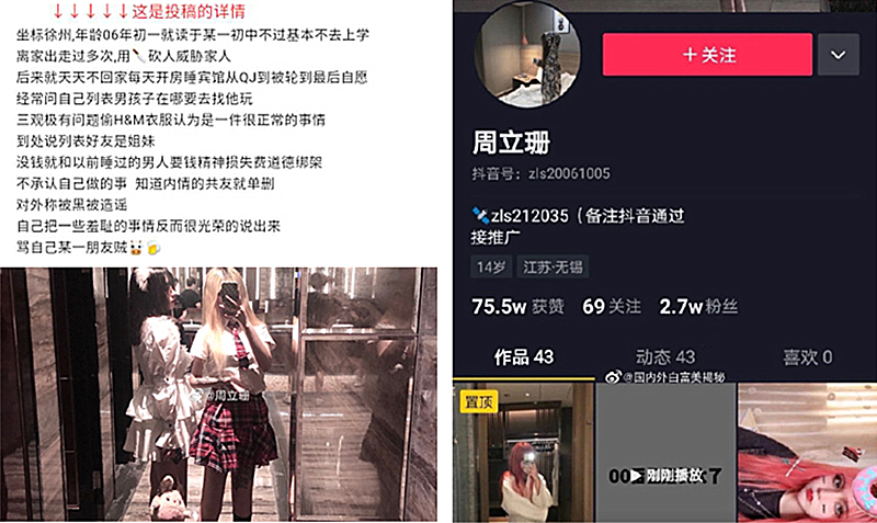06年女网红徐州周立珊被暴打逼里灌咖啡