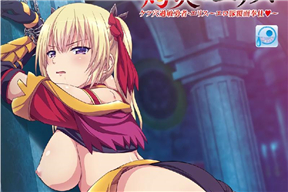 灼炎のエリス ケツ穴過敏勇者・エリス～エロ豚覆面奉仕