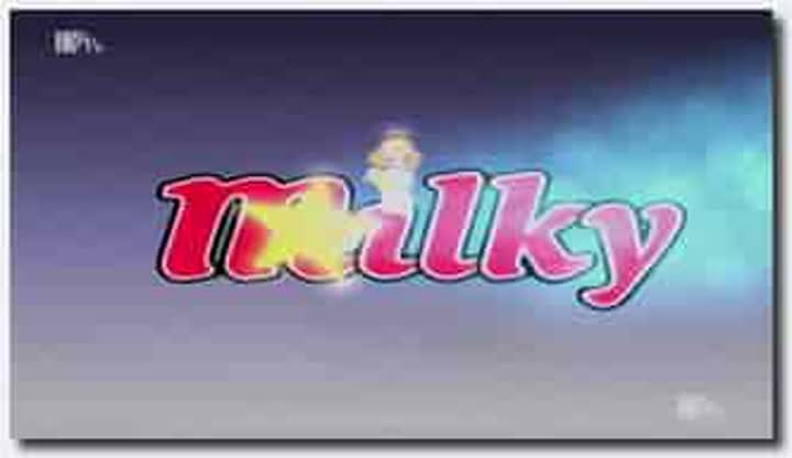 無修正 milky 魔界天使ジブリール3 Vol 2 強襲！魔界天使 DVD 1280x720 x264 AAC