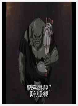 戦乙女ヴァルキリー (Ride Of The Valkyrie )