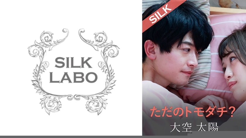 SILKS-104 表面闺蜜？深夜越界实录：办公室OL的禁忌之恋