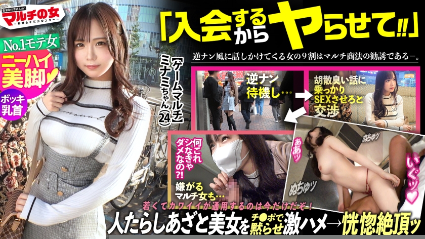 MIUM-1078 过膝袜美腿心机女神淫语挑逗「两年后人家公司估值500亿哦♪」「偷偷和人家保持秘密关系吧」