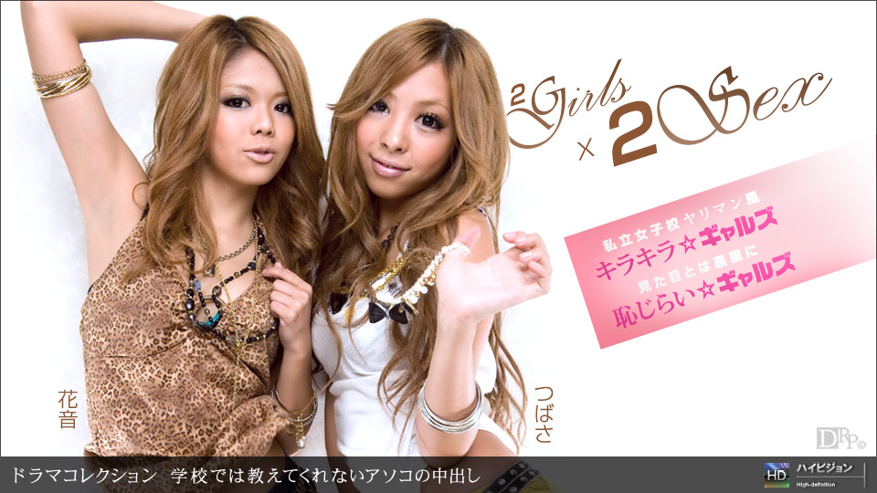 一本道122011-239大型M新人を濃密ぽぽぽぽ~ん 小日向みく