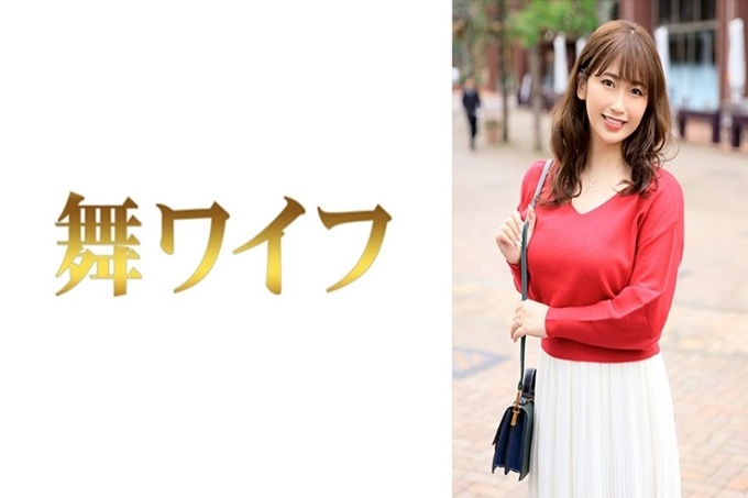 舞ワイフ 松冈和花 1
