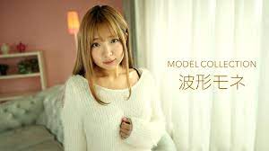 まモルコレクション 波形モネ.