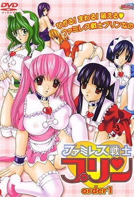 ファミレス戦士リン order1