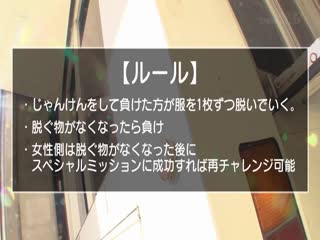 SDMU-894 マジックミラー号 厳選素人！先行配信