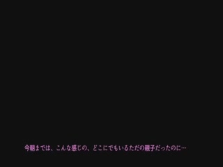 【中文字幕】母亲による笔おろしか-义务化された世界1话