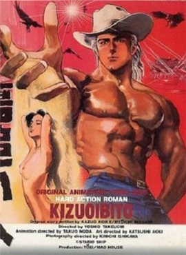 傷追人.Kizuoibito.ACT1