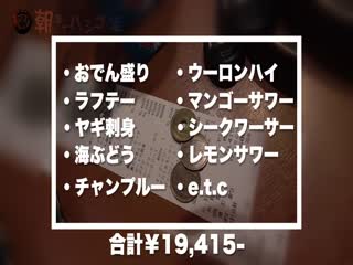 300MIUM-589社長に”完全調教”され尽くしたエロポテンシャル激高の従順第01集