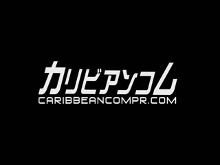 carib-铃木さとみ イナマイト