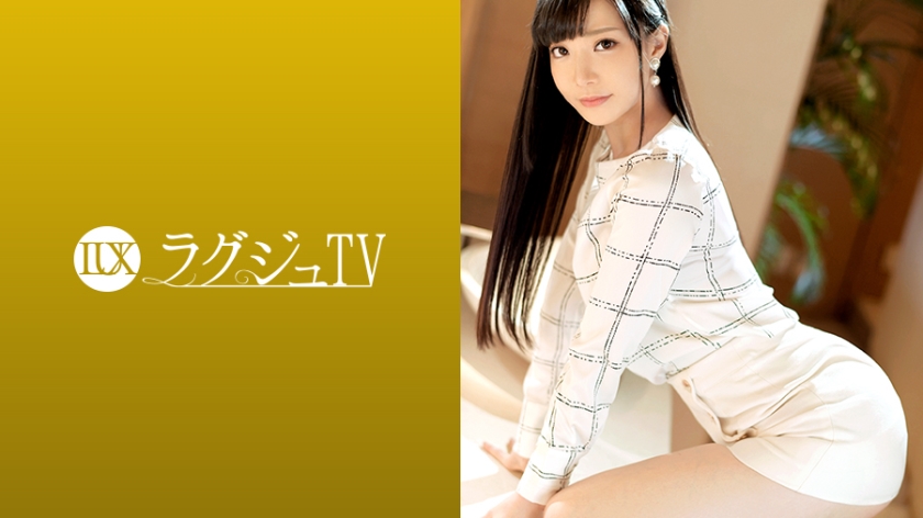 259LUXU-1241 ラュTV 1241 気品溢れる受付嬢がAV出演。服を脱がせれば印象を覆す見事なランェリー姿に…。敏感なインマ●コから卑猥な淫音を零れだし、自ら腰を大胆に振りククと体を震わて恍惚の表情を浮かべて感じまくる！.