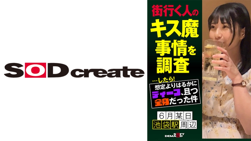 107HSDAM-002 直击街头接吻魔人实测！素人全身沉浸式深吻服务，湿黏程度远超想象