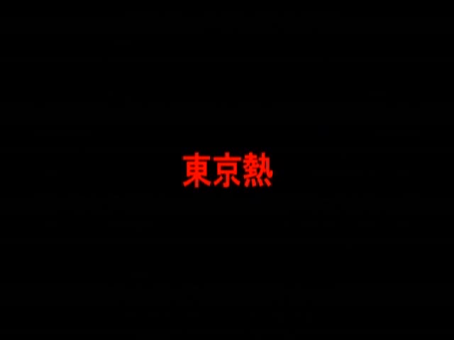 TokyoHot n0399 酒井真穗 生意氣ﾓﾃﾞﾙ輪姦汁濁天誅 new