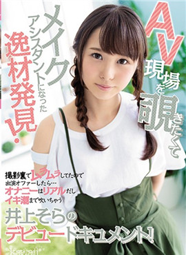 CAWD-121巨乳前女友伊藤舞雪