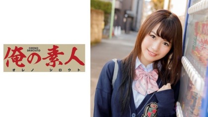 230OREX-117_なつき