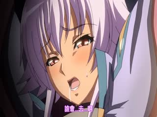 [下卷]巨乳ファンター アイシス×ラィス 爆乳の宣言！编