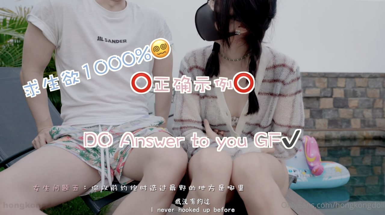 【姐姐の深夜访谈】独家采访实录！真空上阵自述敏感带 湿身诱惑画面流出