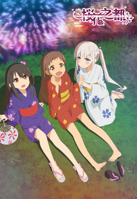 [メリー・ェーン]小女ラムネゆかたと花火と夏祭り