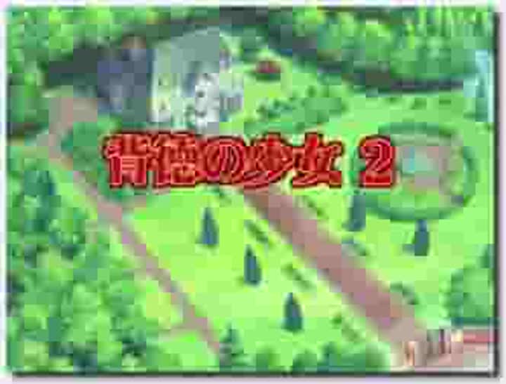 18禁アニメ 無修正 シネマパラダイス 背徳の少女 2 家庭教師の調教 DVD 960x720 x264 AACx2